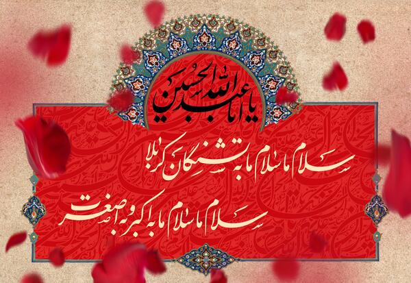 عکس کربلا پینترست