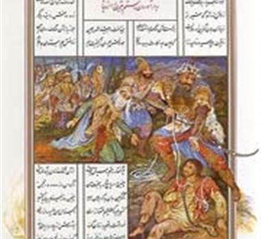 عکس واقعی بیژن و منیژه