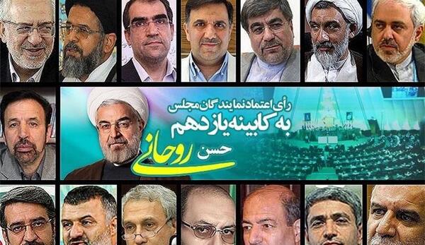 عکس روحانی دولت تدبیر و امید