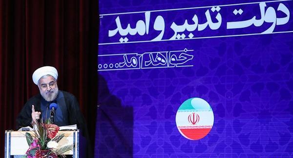 عکس روحانی دولت تدبیر و امید