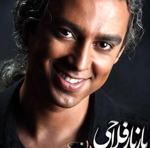 عکس مینا فلاحی