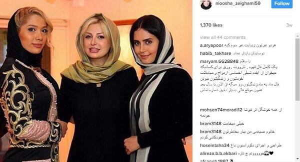عکس نیوشا ضیغمی و الناز شاکردوست