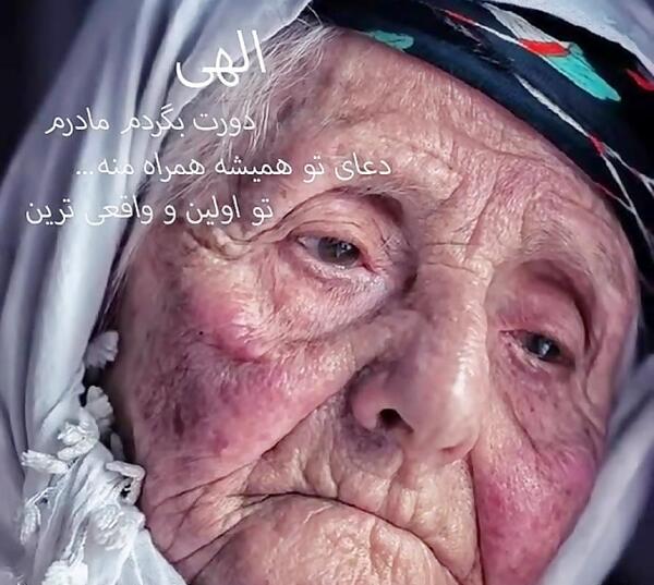 عکس مادر حسین سلیمانی