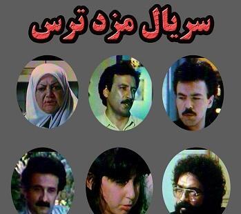 عکسهای حمید تمجیدی