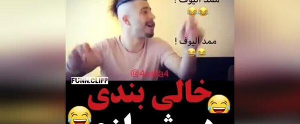 عکس استوری خنده دار برای واتساپ