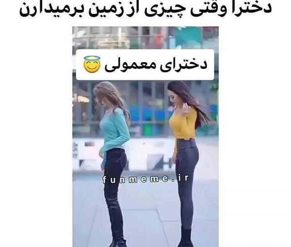 عکس استوری خنده دار برای واتساپ
