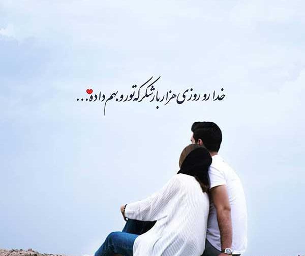 عکس رمانتیک ساده