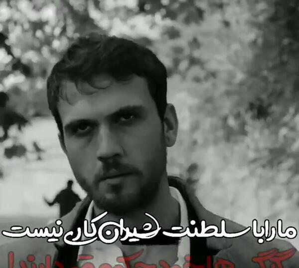 عکس نوشته غمگین یاماچ