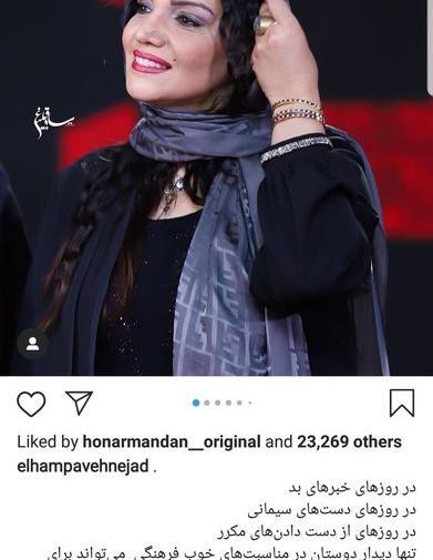 عکس ماشین الهام پاوه نژاد