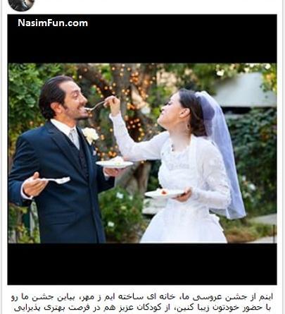 عکس بهرام رادان و ندا کلاهی