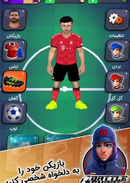 عکس بازی ضربه آزاد