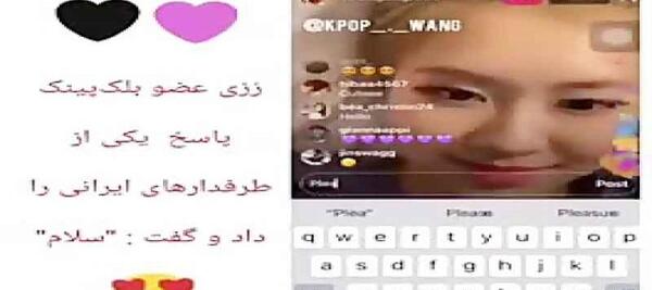 عکس تولد رزی بلک پینک