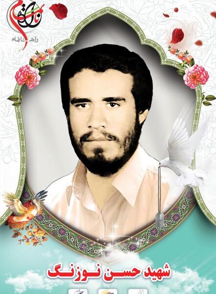 عکس شهید حسن پورعبدی