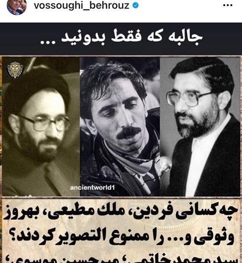 عکس بهروز وثوقی و فردین