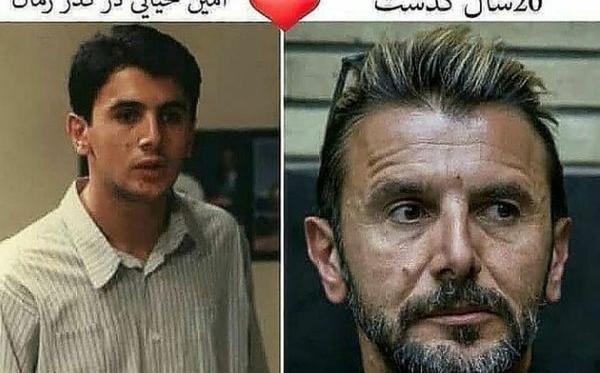 عکس قدیمی امین حیایی