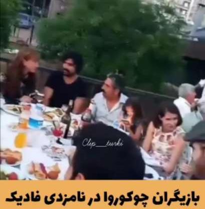 عکس نامزدی فادیک