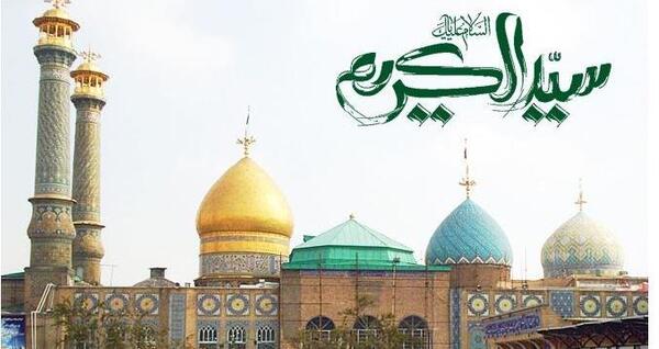 عکس وفات سیدالکریم