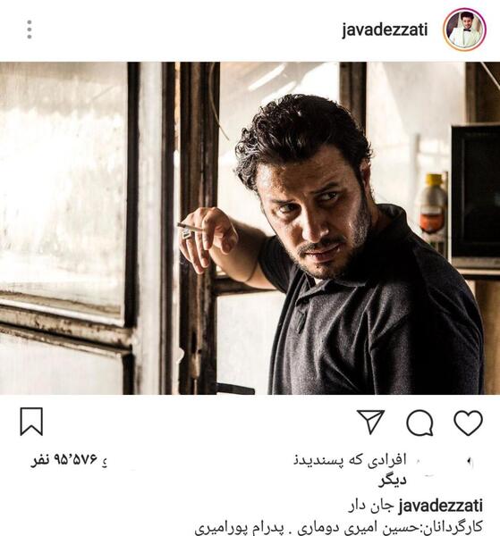 عکس فیلم جواد عزتی