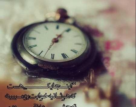 عکس غمگین عاشقانه سنگین