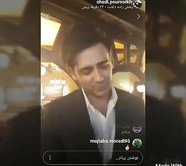 عکس رستوران امیرحسین آرمان