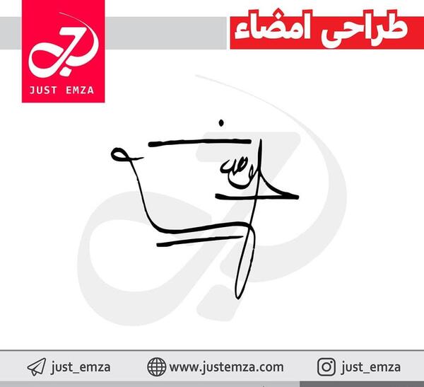 عکس فامیل یوسفی