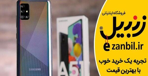 عکس گوشی چهار دوربینه سامسونگ