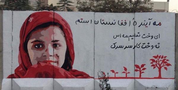 عکس نقاشی کابل