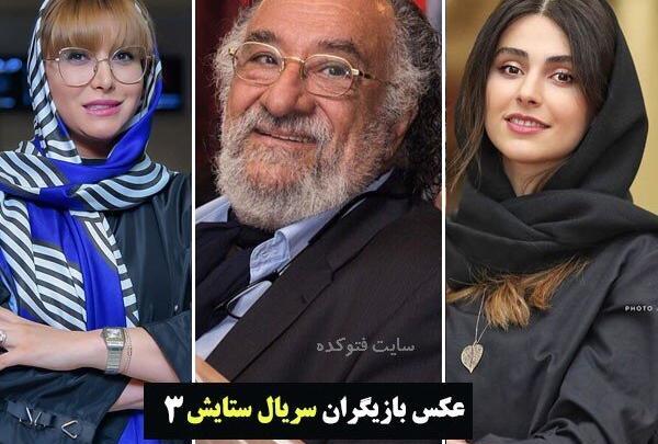 عکس اکرم محمدی قبل از انقلاب