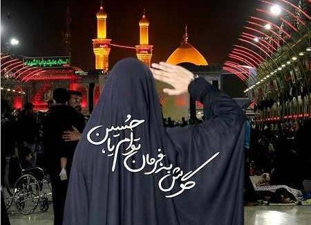 پروفایل عکس دختر چادری جدید