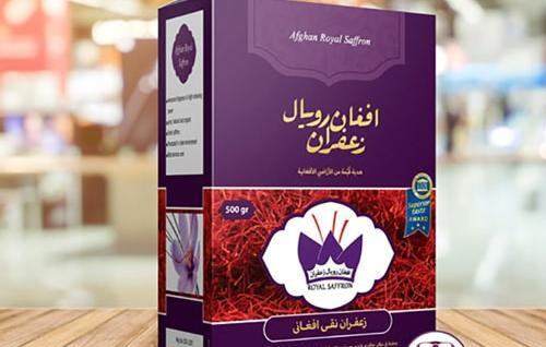 عکس جعبه زعفران
