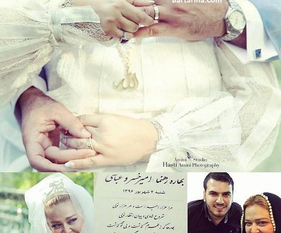 عکس نامزدی بهاره رهنما