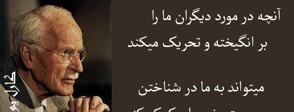 عکس از یونگ