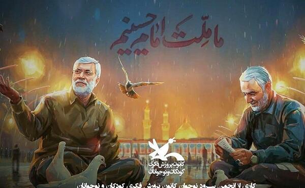 عکس سردار سلیمانی ما ملت شهادتیم