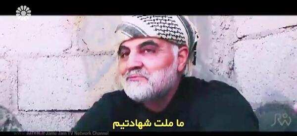 عکس سردار سلیمانی ما ملت شهادتیم