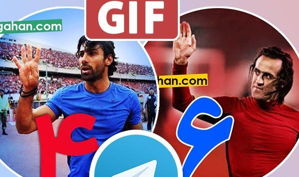 دانلود عکس ضد پرسپولیسی جدید