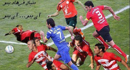 دانلود عکس ضد پرسپولیسی جدید