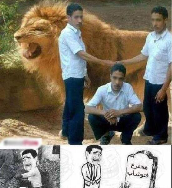 عکس فتوشاپی ضایع