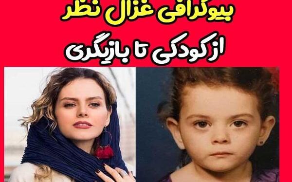 عکس بازیگر رها در سریال احضار