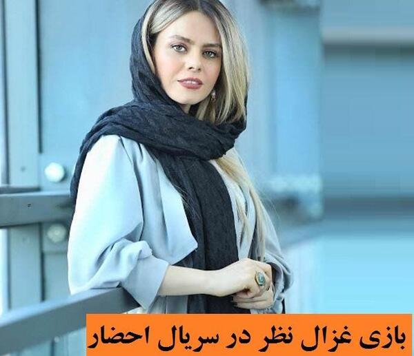 عکس بازیگر رها در سریال احضار