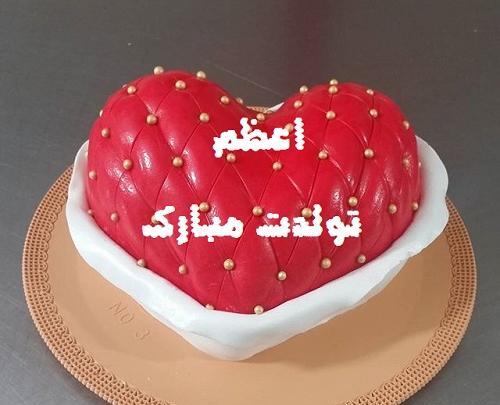 عکس اعظم جون تولدت مبارک