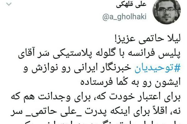 عکس ترانه علیدوستی و مهناز افشار