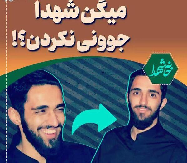 عکس شهید حسین معز غلامی