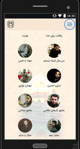 عکس شهید حسین معز غلامی