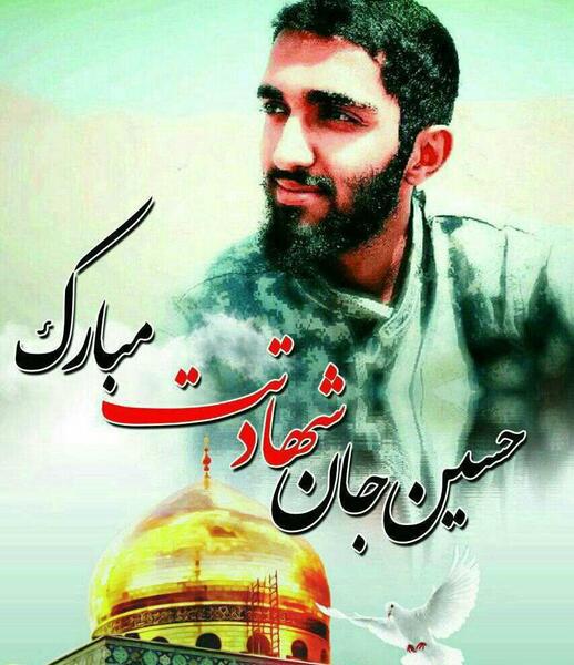 عکس شهید حسین معز غلامی