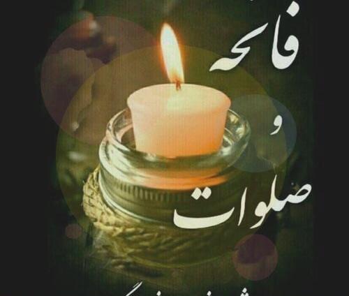عکس نوشته پنجشنبه دلگیر