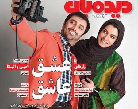 عکس های زیبای امین زندگانی