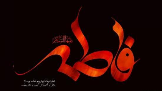عکس محرمی ساجده