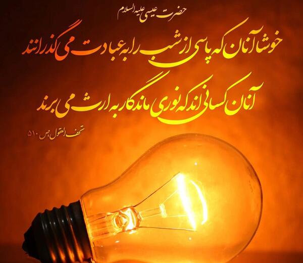 عکس زیبا عیسی مسیح