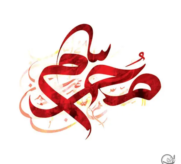 عکس خاک پاتم حسین