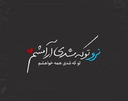 عکس خاک پاتم حسین